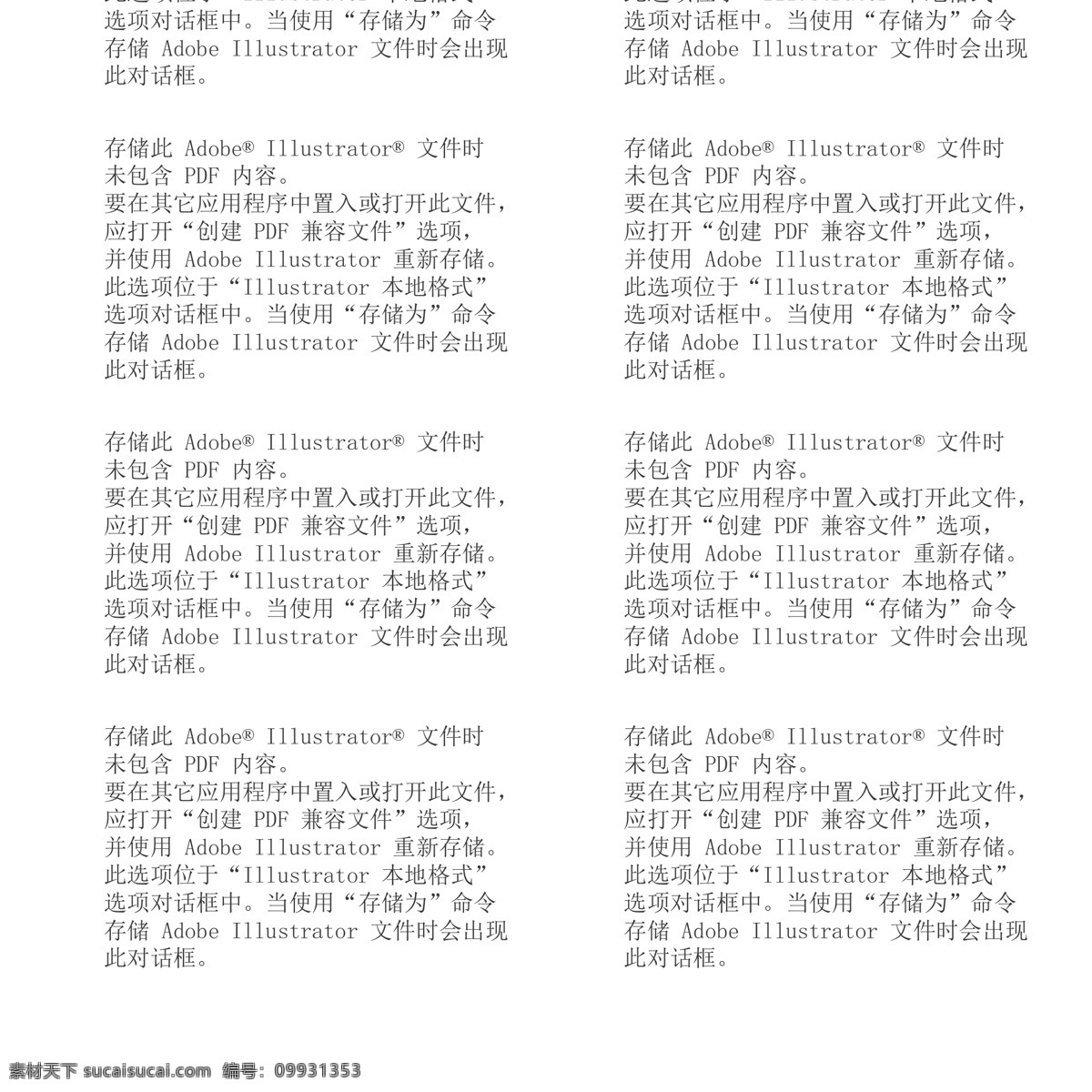 华丽 欧式 植物 花纹 对称花纹 华丽花纹 欧式花纹 曲线花纹 植物花纹 自然花纹 矢量图 花纹花边