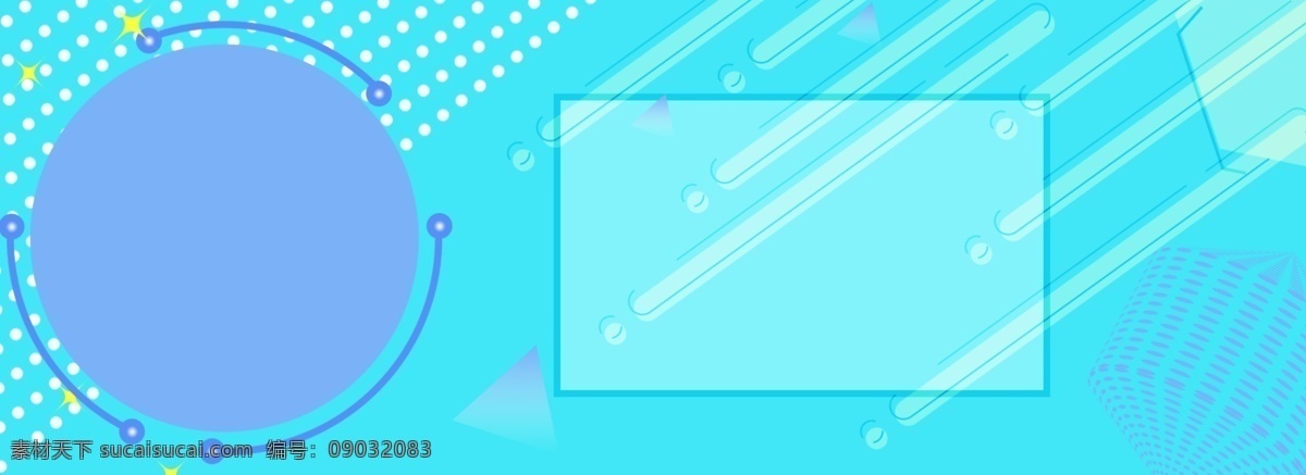小 清新 几何 渐变 背景 图 小清新 星球 简约 色彩半调 星际