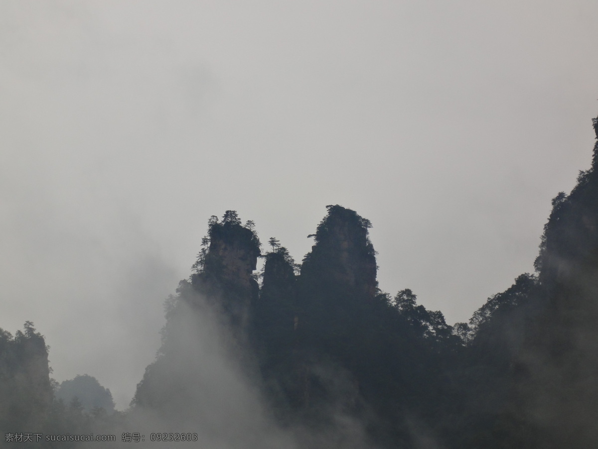 云雾 缭绕 山 云雾缭绕 张家界 张家界风光 风景 生活 旅游餐饮