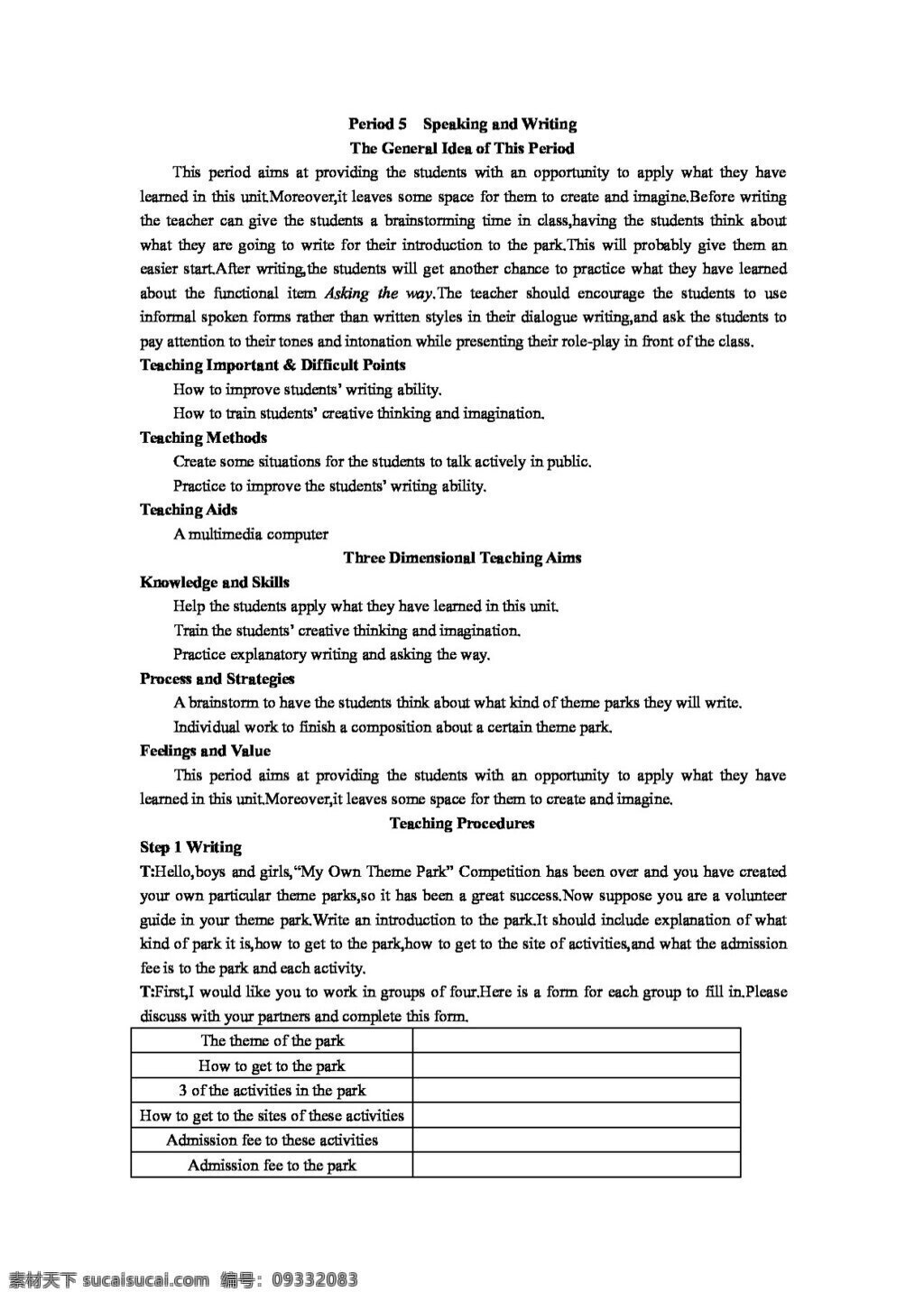 英语 人教 版 高中英语 优秀教案 unit theme parks period speaking and writing 教案 人教版