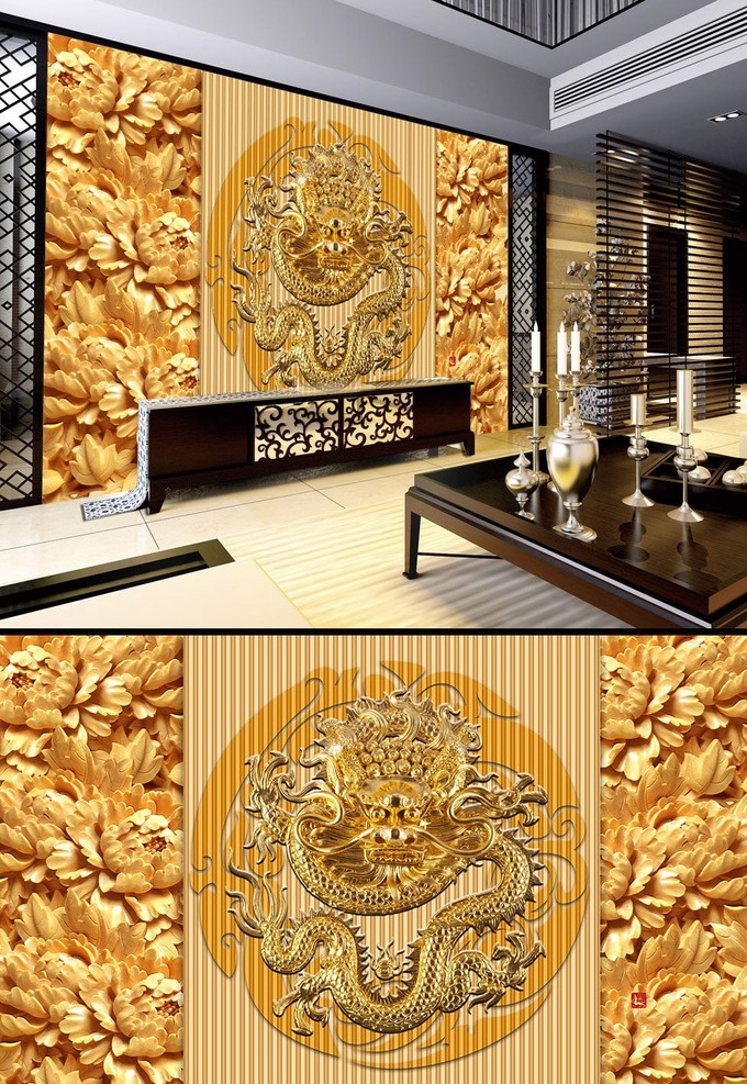 金龙 浮雕 牡丹 木雕 电视 背景 墙 立体 3d 背景墙 装饰画 浮雕背景图 木雕牡丹图 富贵牡丹图 木雕装饰画 客厅装饰背景 装饰背景图 移门素材 移门 3d装饰画 金龙浮雕 龙浮雕 龙雕 客厅 客厅背景墙 沙发 沙发背景墙 书房 书房背景墙 卧室背景墙 移门背景 室内装饰画 客厅装饰画 客厅壁画 分层