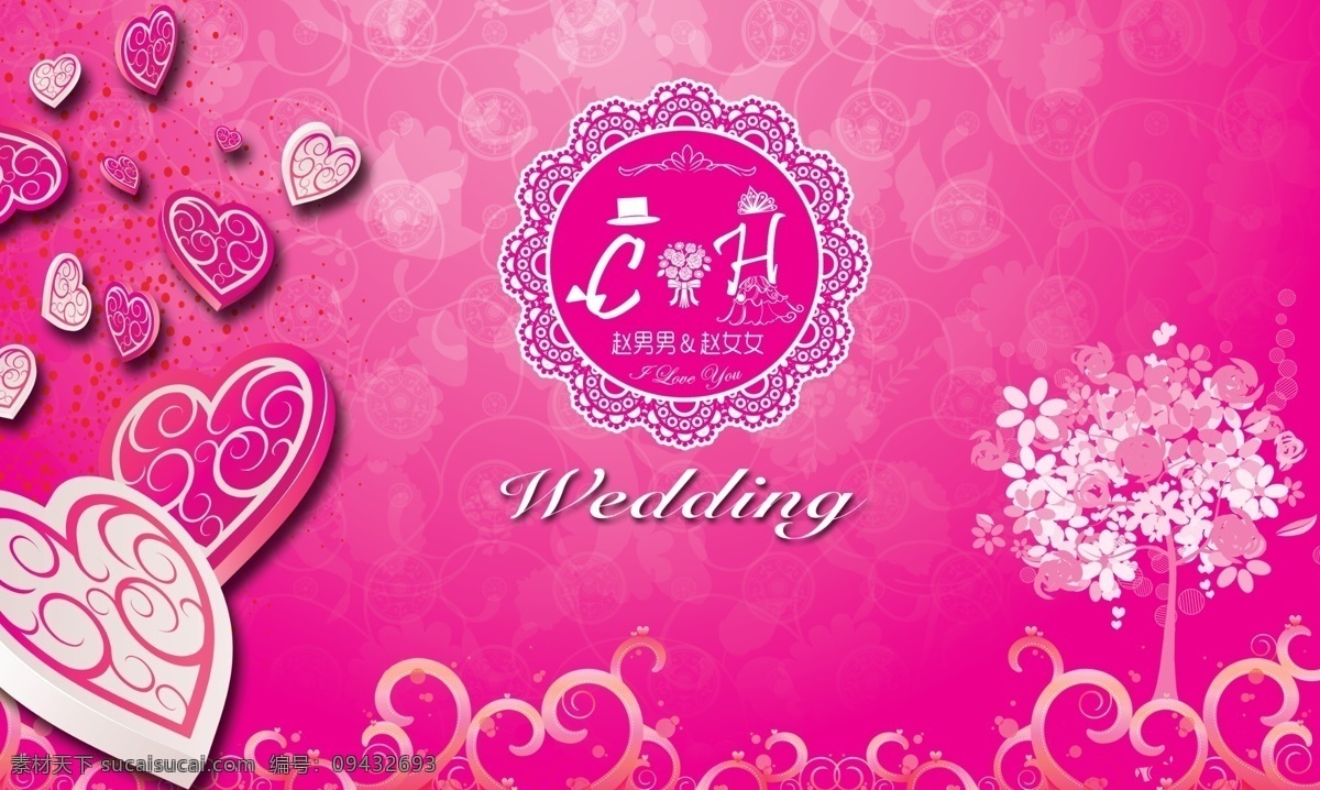 婚礼布置 婚庆 背景 舞台 现场 效果图 婚庆背景 紫色