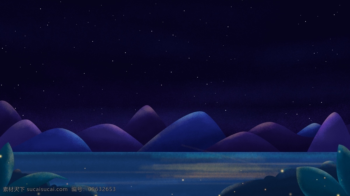 简约 湖边 夜晚 背景 简约背景 广告背景 背景素材 卡通背景 手绘背景 手绘 夜色 插画背景 湖泊背景 psd背景 背景展板