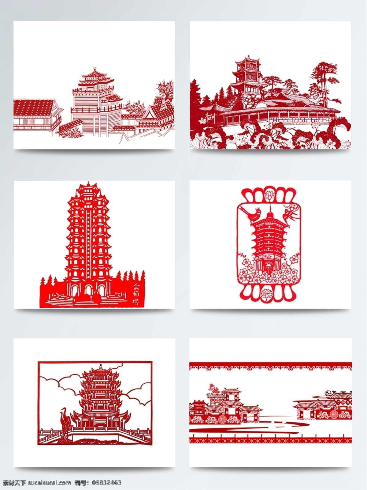 古建筑 传统 艺术 剪纸 png格式 扁平化 扁平建筑 高塔 古代建筑 建筑 建筑剪纸 中式建筑