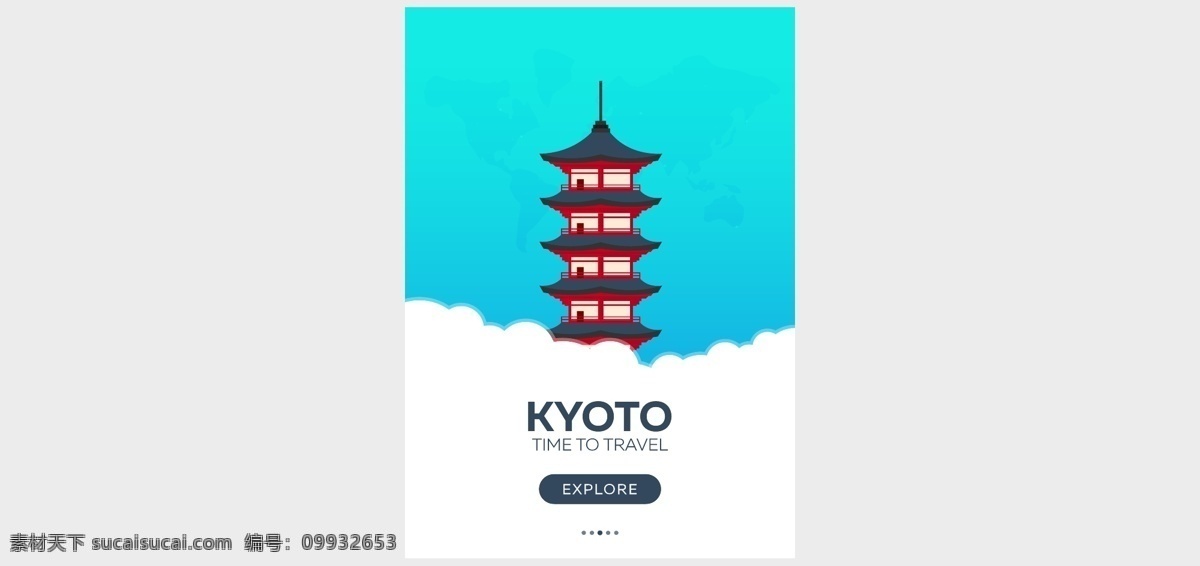 扁平 东方 元素 矢量图 卡片设计 外包装设计 吊牌包装模板 服装设计 服装印花 布料印花 面料印花 卡通设计 卡通场景 动画场景 扁平元素 动画素材 扁平矢量图 乐高 积木 忆东方 东方元素 扁平东方元素 东方矢量图 传统东方素材 传统图案 中国风 日本元素 传统文化 东方文化 宝塔 高塔 东方塔楼 白云 云层 文化艺术