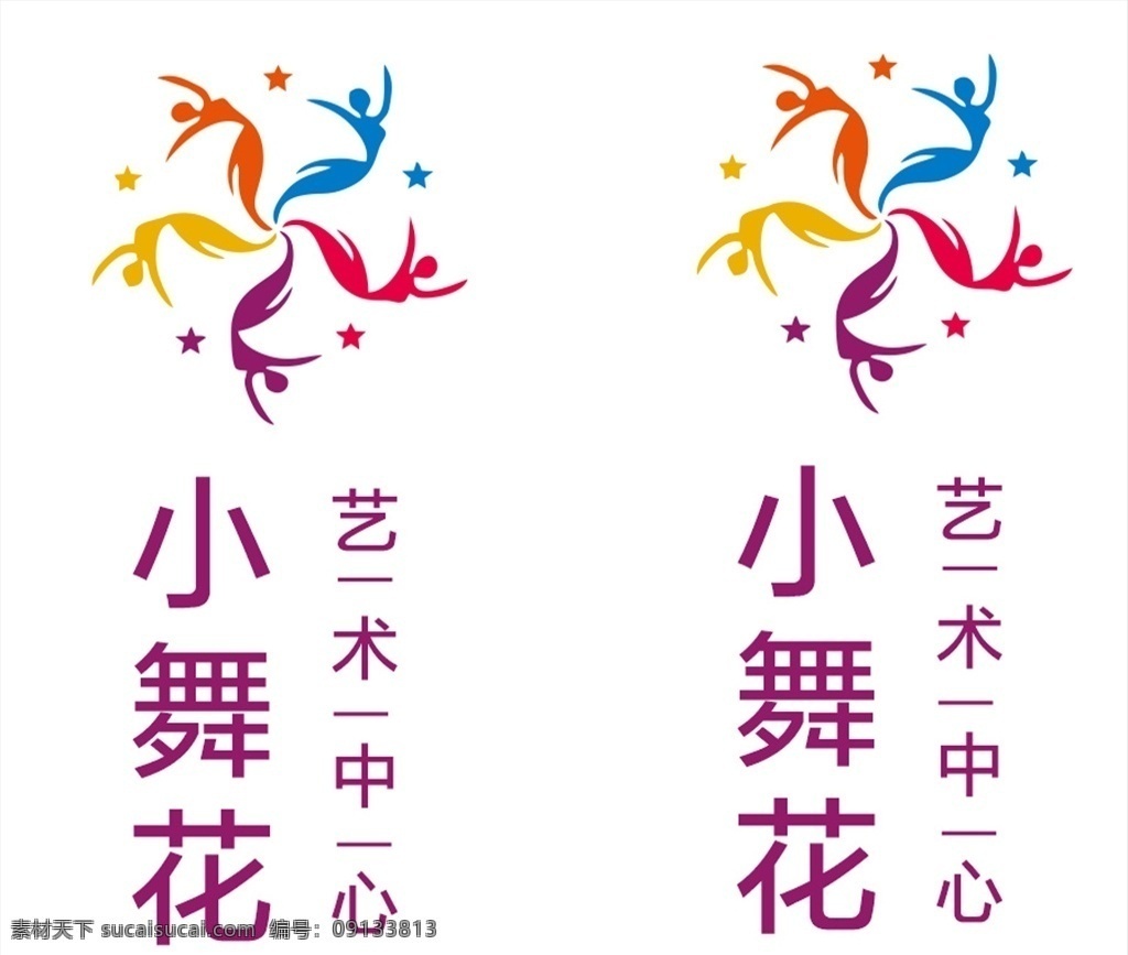 艺术logo 花logo 小舞花 标志 企业 培训 logo设计