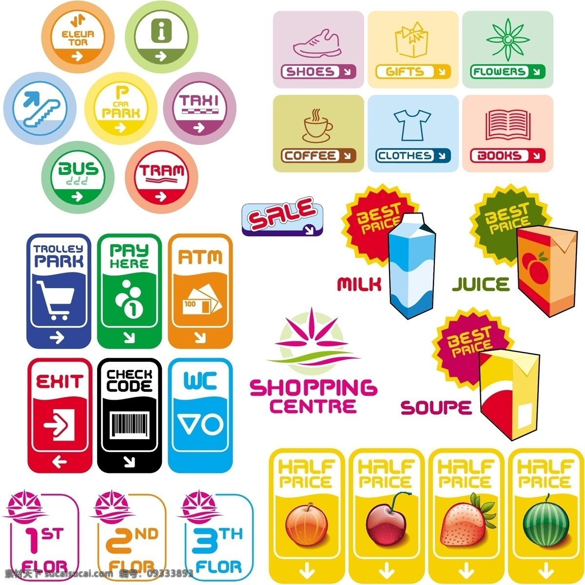 国外 标签 矢量 sale shopping 标识 标志 打折 吊牌 购物中心 盒子 樱桃 西瓜 牛奶盒 商场 wc 矢量图标