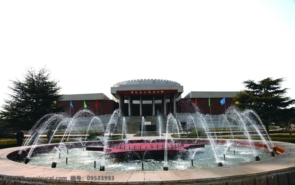 台儿庄 大战 纪念馆 旅游 喷泉 广场 红色旅游 人文景观 旅游摄影