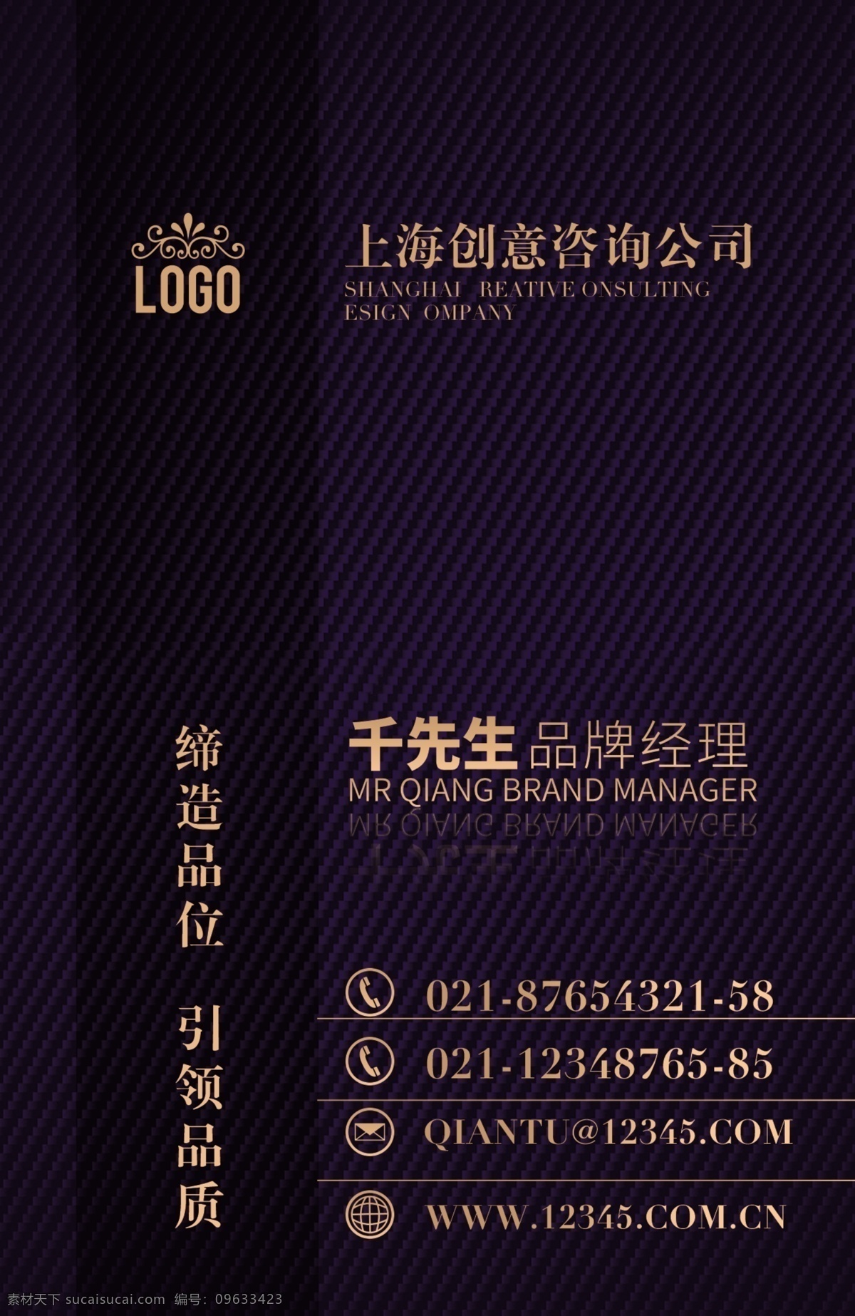 高端 奢华 金色 竖 式 名片 黑金 质感 竖版名片 商务名片