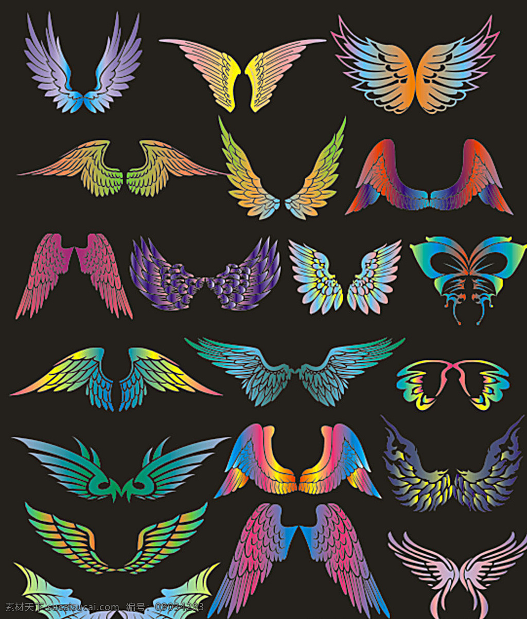 翅膀 天使翅膀 翅膀矢量图 蝴蝶 翅膀素材 底纹边框 花边花纹 黑色