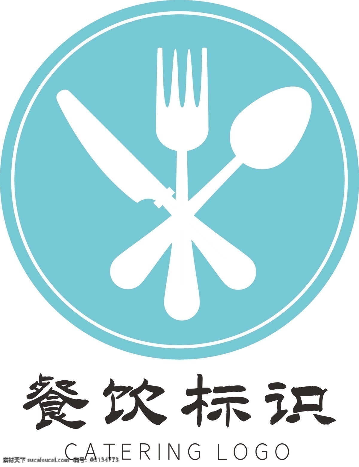 刀叉 餐饮 logo 蓝色 简单