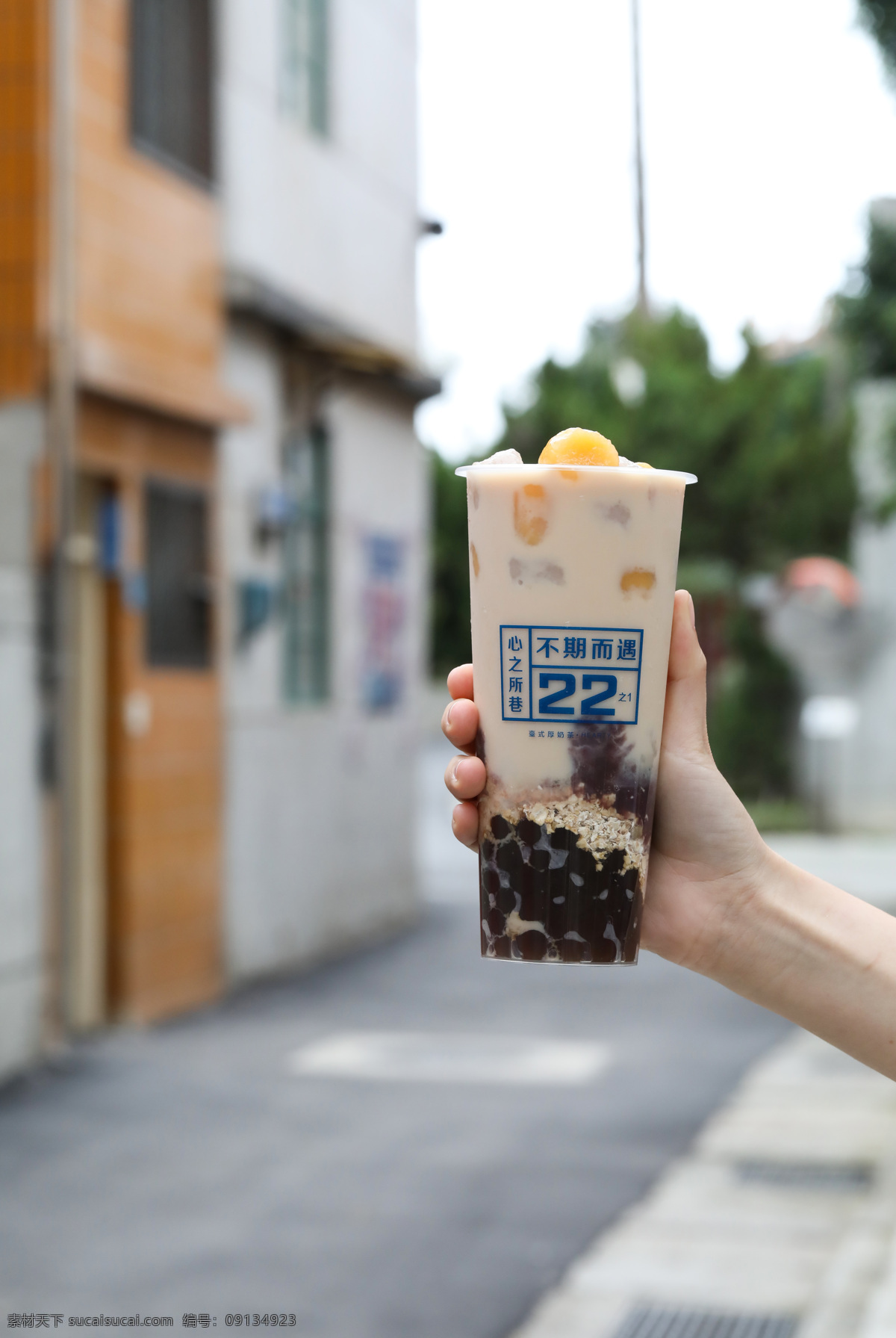 想巷奶茶 想 巷 奶 茶 海 报 餐饮美食 饮料酒水