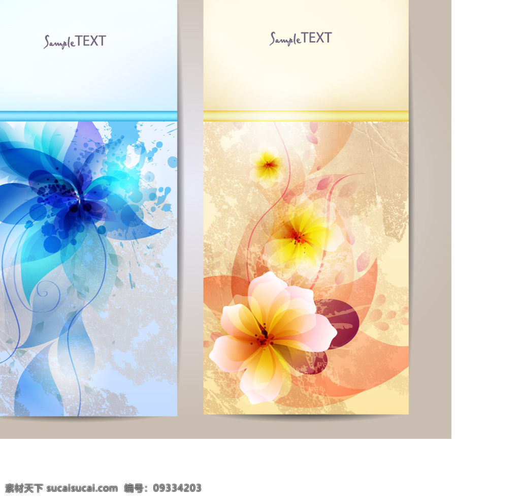 炫彩 花纹 旗帜 矢量 矢量图 其他矢量图