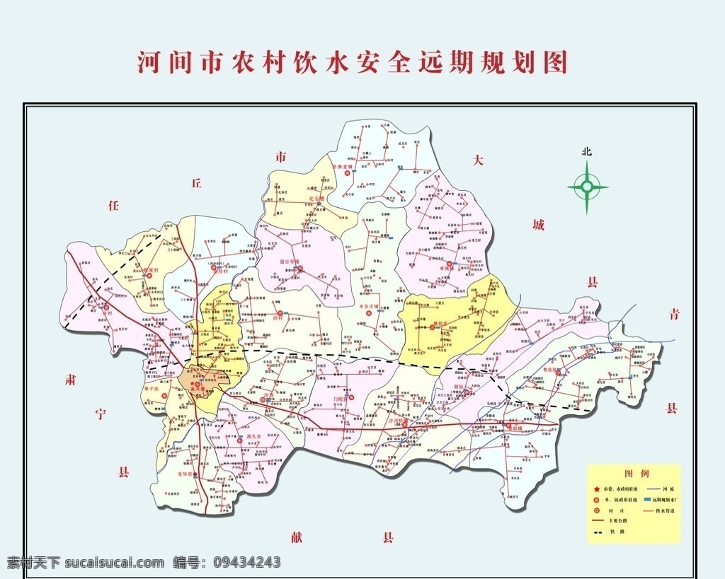 河间市 农村 饮水 安全 远期 规划图 河间 规划 河流 区域 设计分层素材 分层 源文件