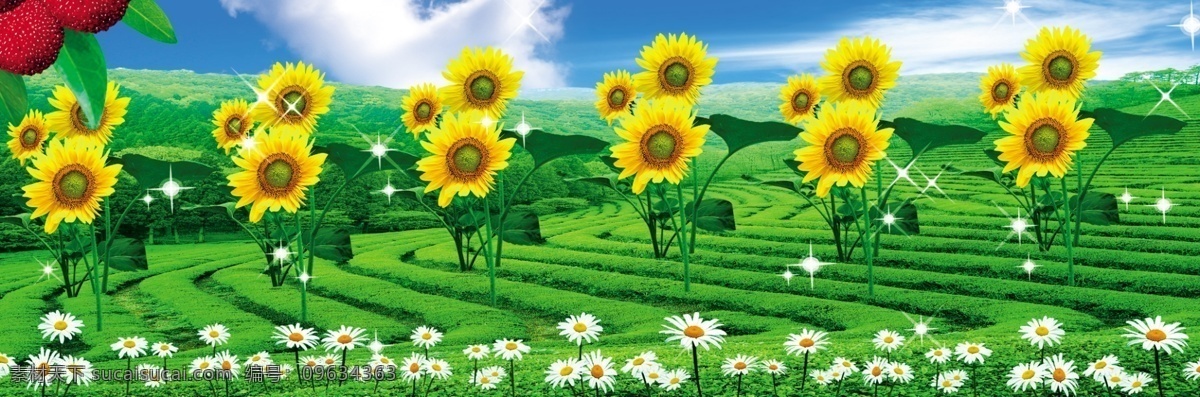 向日葵 田园 风景 模版下载 清新 自然 花朵 花 蓝天 白云 背景 底图 房地产 绿色