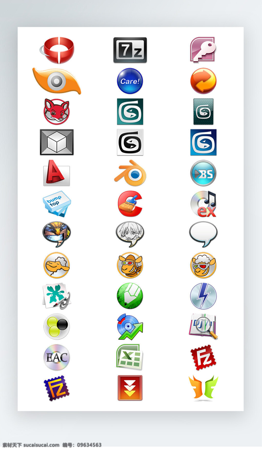 游戏 图标 彩色 工具 icon 游戏图标 彩色工具图标 马图标