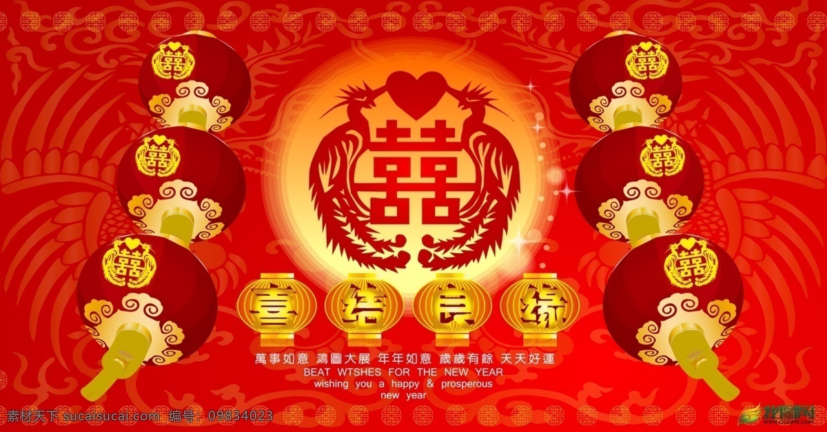 婚庆 模版 分层 源文件 分层婚纱模板 分层素材 分层图片 模版psd psd源文件 婚纱 儿童 写真 相册 模板