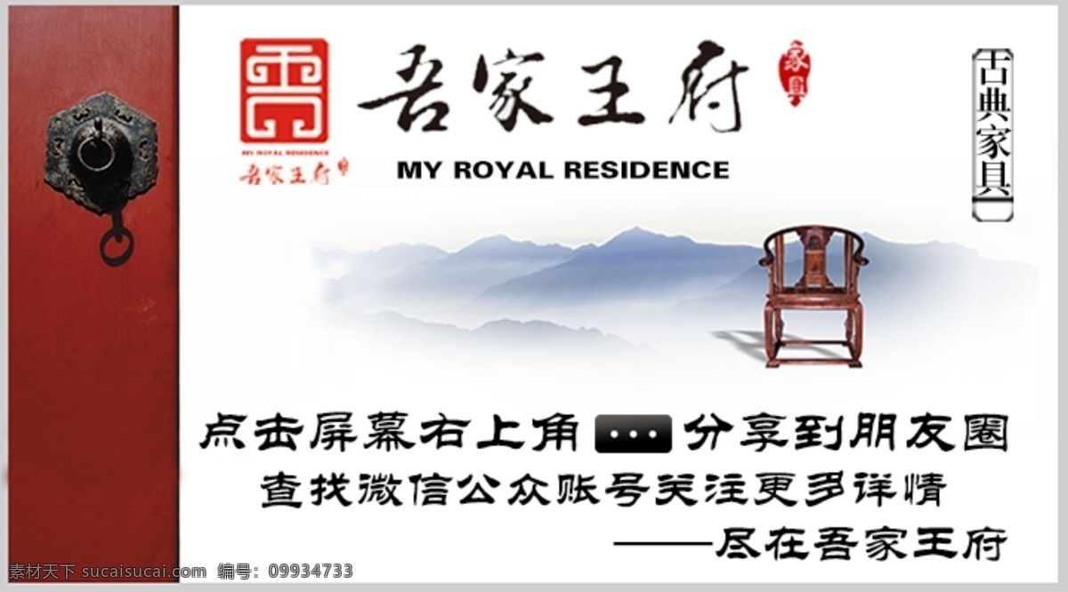 微信 尾刊 欧式 花纹 广告 正立 冰 waiting 分层 背景素材 白色