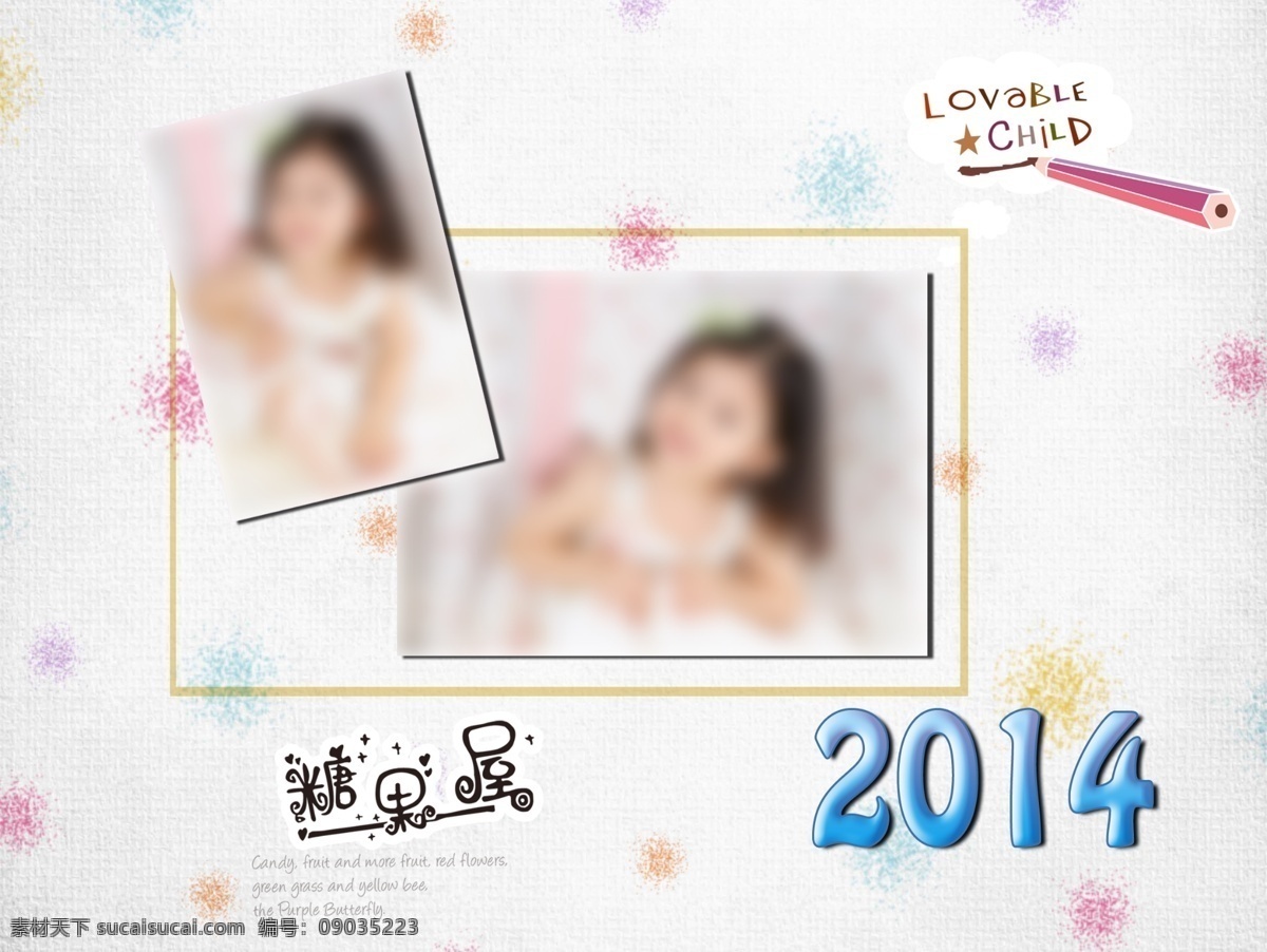 2014 年 台历 模板下载 分层 台历模板下载 台历素材下载 唯美 小女孩 源文件 节日素材 2015羊年