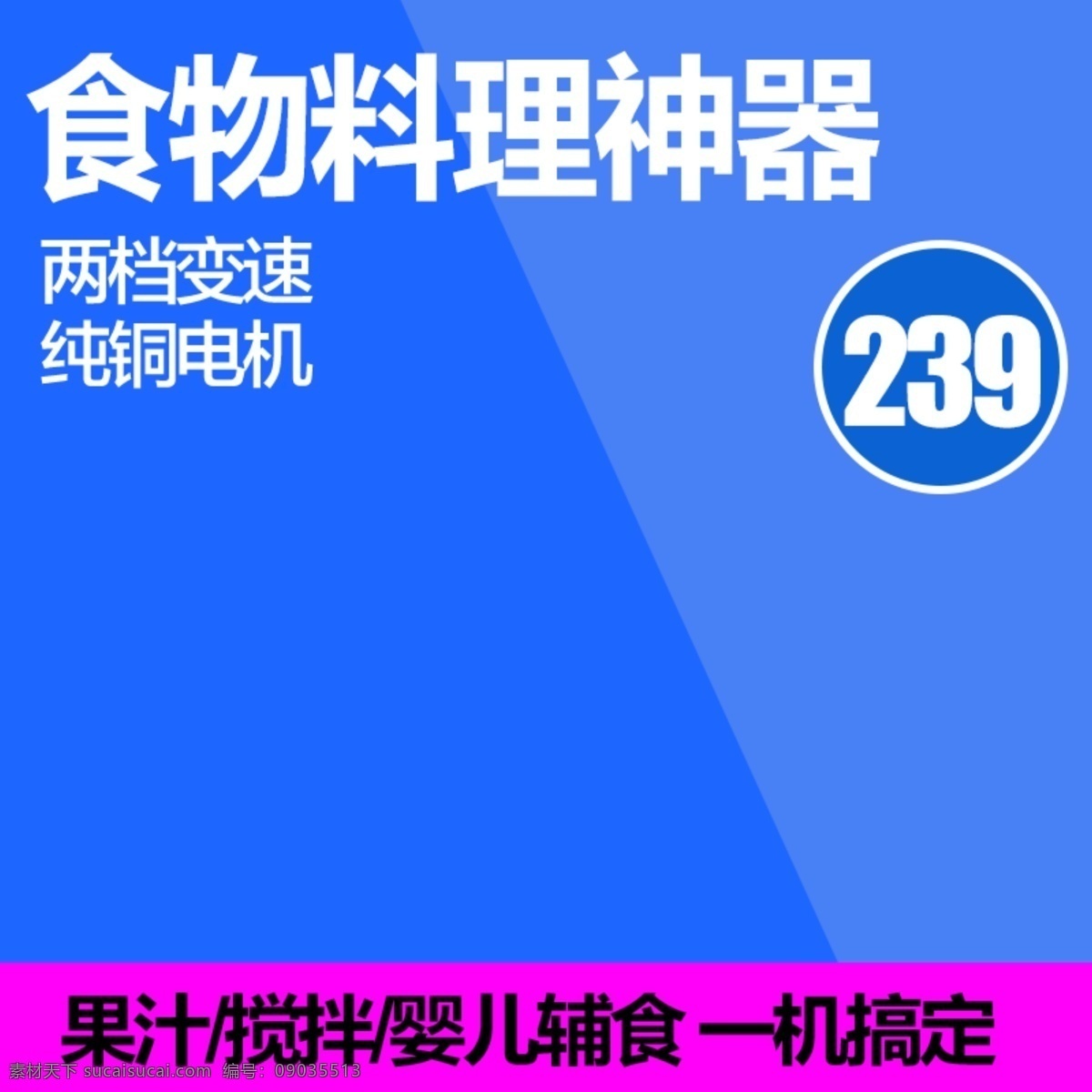 商务促销模板 商务 促销 节日 蓝色