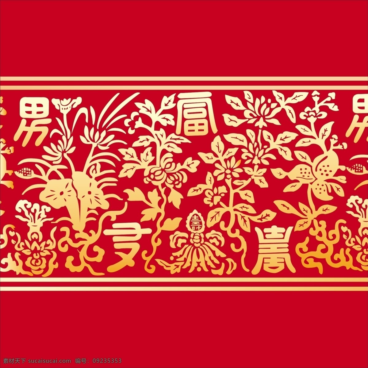 贺卡免费下载 恭贺新喜 贺卡 花纹 金色 牡丹 线条 矢量图 花纹花边