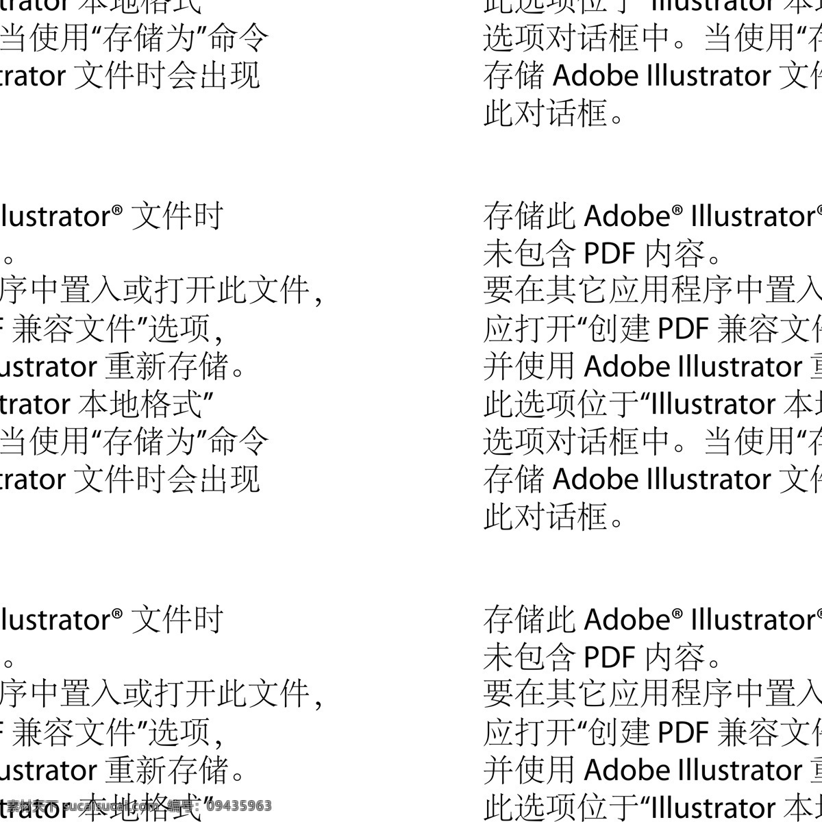 炫丽 幸运 四 叶 草 三叶草 四叶草 闪光四叶草 黄金四叶草 矢量图 其他矢量图