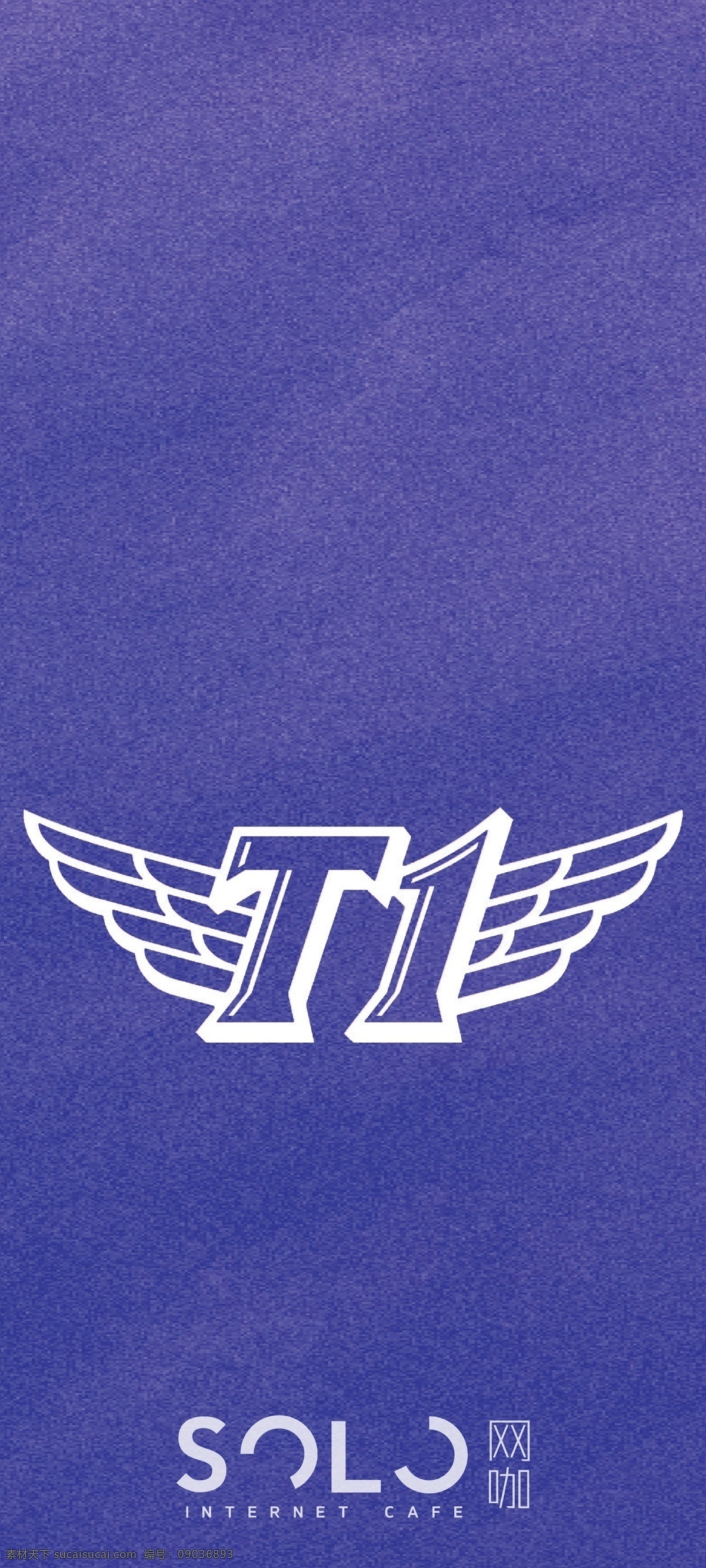 网吧标志图片 网吧标志 网吧logo 游戏标志 游戏logo 战队标志 lpl lol 英雄 skt t1 logo设计