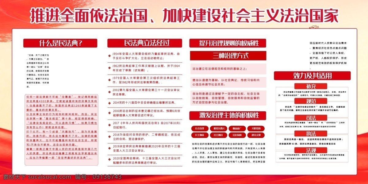 党建文化 党员文化 展厅展墙 形象墙 展墙设计 党建展厅 党建文化墙展 党建文化设计 党建立体造型 党建浮雕 党建雕刻 党建一百周年 党建展厅布置 党建展架 党建图片 部队党建 党务公开栏 党支部宣传栏 党支部制度 党建室 文化墙