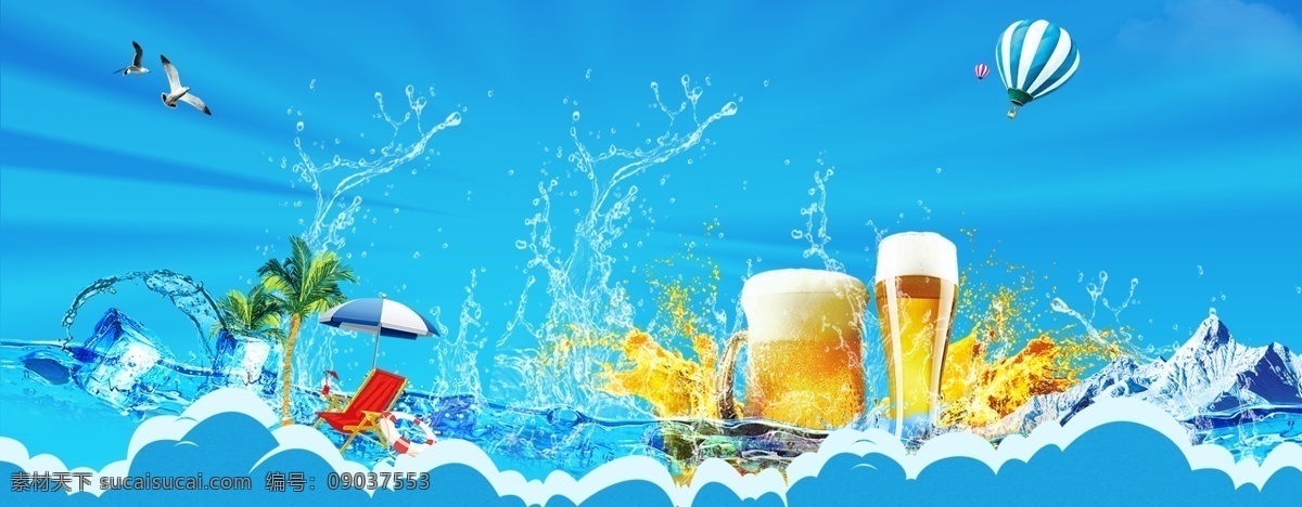 夏天 啤酒节 浪花 蓝色 热气球 啤酒节浪花 啤酒海报 淘宝啤酒 淘宝界面设计 淘宝 广告 banner