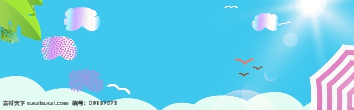 清凉 夏末 促销 疯狂 甩卖 banner 背景 海边 卡通 夏季促销 新品上市 夏末促销 疯狂甩卖 人字拖 狂暑季 反季促销 夏季上新 电商促销