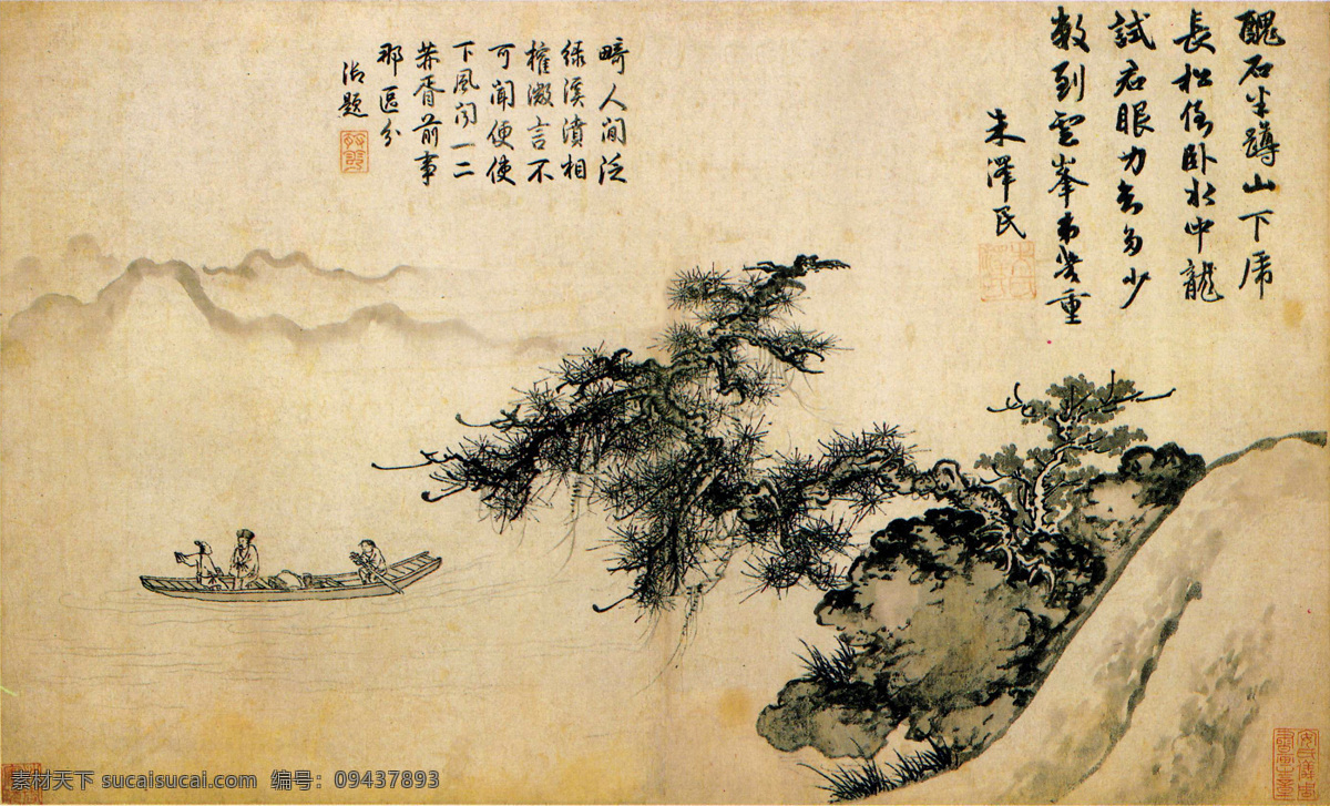 山水 古画 山石 山峦 远山 松树 树木 树干 树叶 野草 水泊 木船 船夫 游客 风景 国画 古典 工笔 水墨画 彩墨画 装饰 民族风 中国元素 高清古画 绘画书法 文化艺术