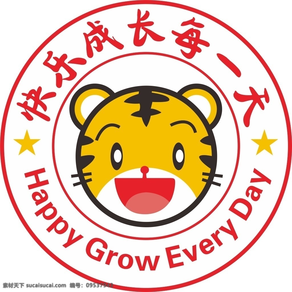 幼儿园 logo 童真 童趣 好看 白色