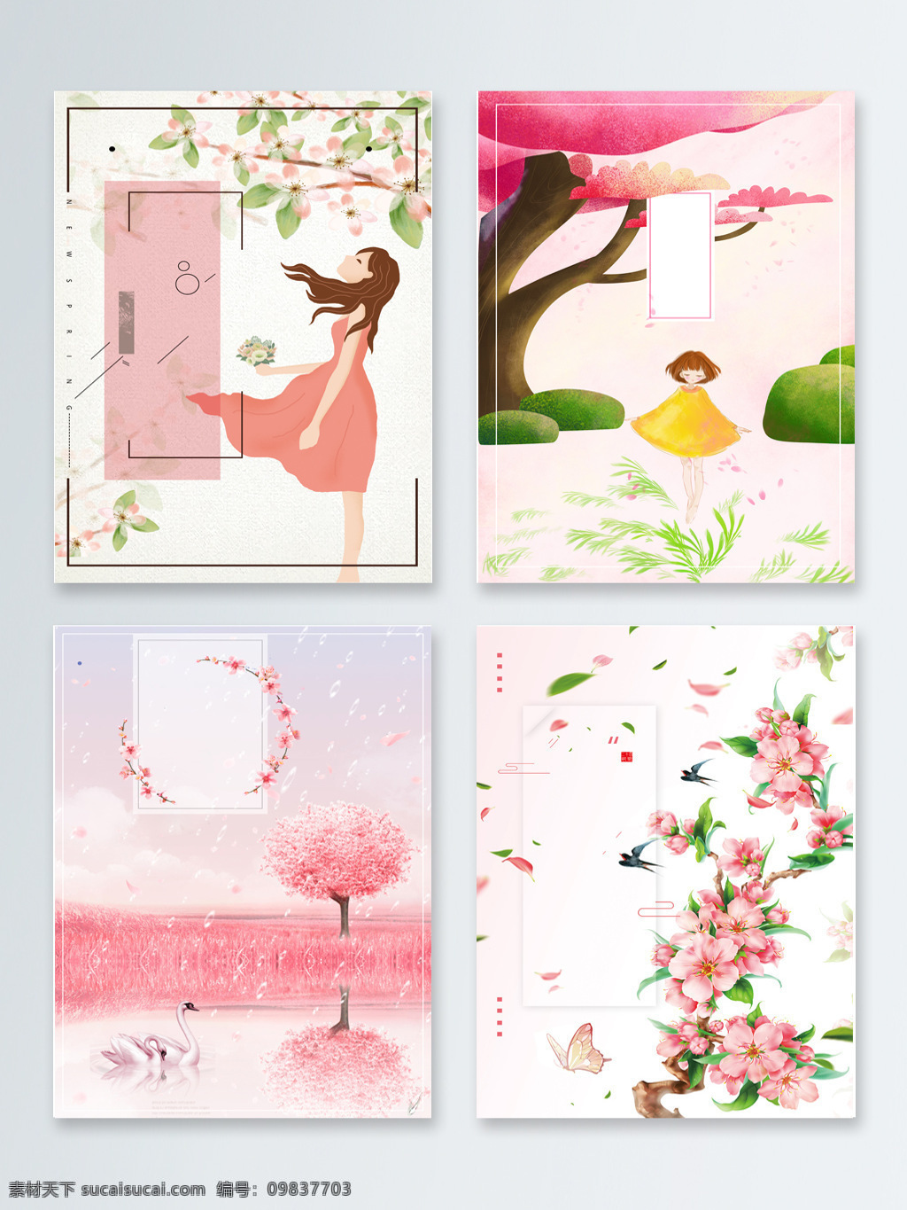 水彩 手绘 花卉 春天 背景 花朵 绿色 婚庆 婚礼 邀请函 春季 文艺 清新 花草 花海 泼墨 浪漫 文艺边框 透明方框 梦幻 女性 粉色 紫色