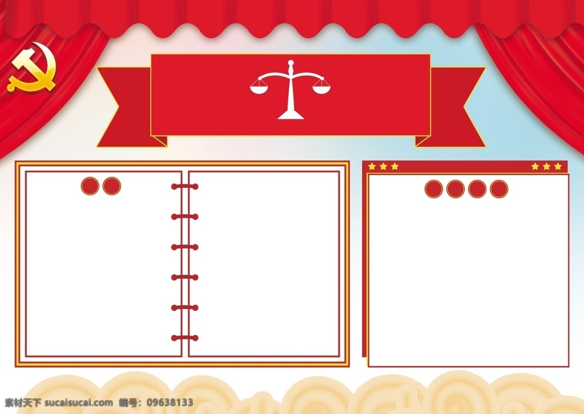 插画 手绘 风 手 抄报 背景 边框 卡通人物 手绘背景 儿童手抄报 小学生 读书 学习手抄报 节日手抄报 阅读手抄报 校园手抄报 小报空白 集 儿童 手绘抄报 手绘风