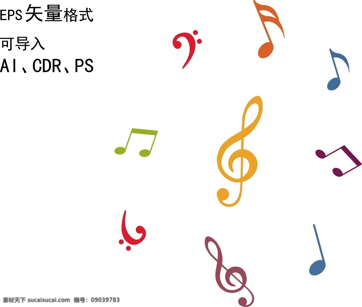 音符 音符图标 音符小图标 音符标志 音符标识 音符设计 音符符号 音符logo 音符标签 音符背景 音符底纹 音乐符号图标 钢琴音符 五线谱 五线谱图标 跳动的音符 卡通音符 音乐海报 音乐展架 钢琴键 吉他 小提琴 音乐 音乐图标 音乐小图标 音乐logo 音乐比赛