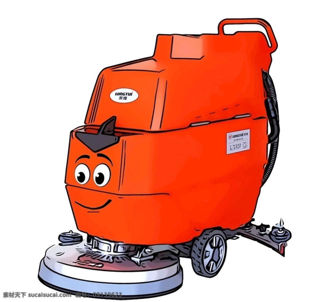 洗地机表情包 洗地机动态图 表情包 卡通 机械卡通形象 环保车 洗地车 清洁设备 动漫动画 gif动画 gif