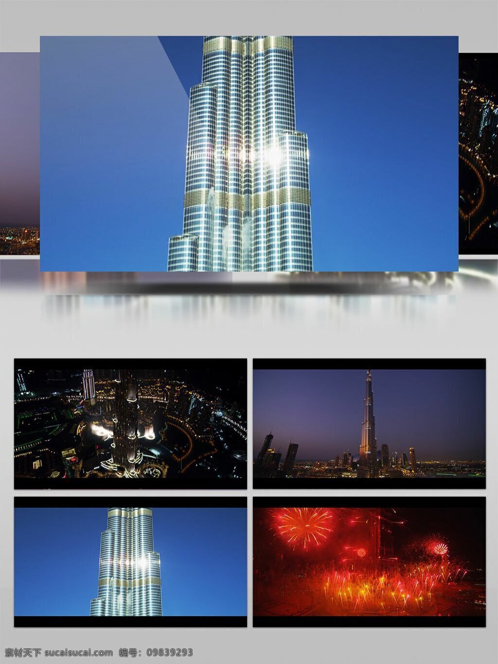 城市 建筑物 夜晚 景色 视频 视频素材