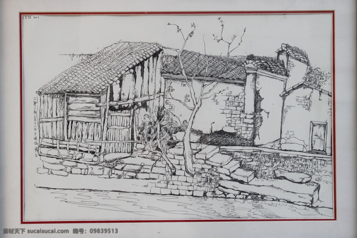 素描风景 素描风景写生 素描 速写 风景 房屋 绘画书法 文化艺术