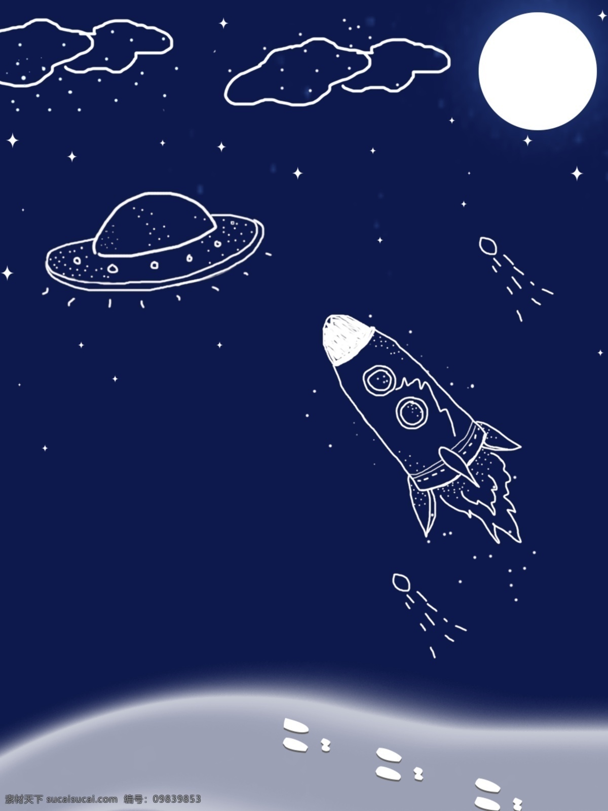手绘 世界 航天 日 背景 世界航天背景 简 笔画 宇宙飞船 简约 卡通