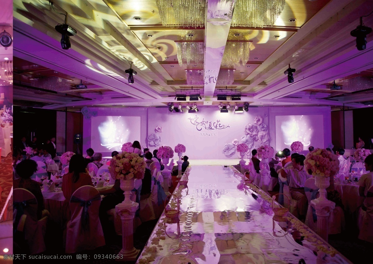 婚庆宣传画册 画册 婚庆 婚礼 婚宴酒店 宣传册 白色