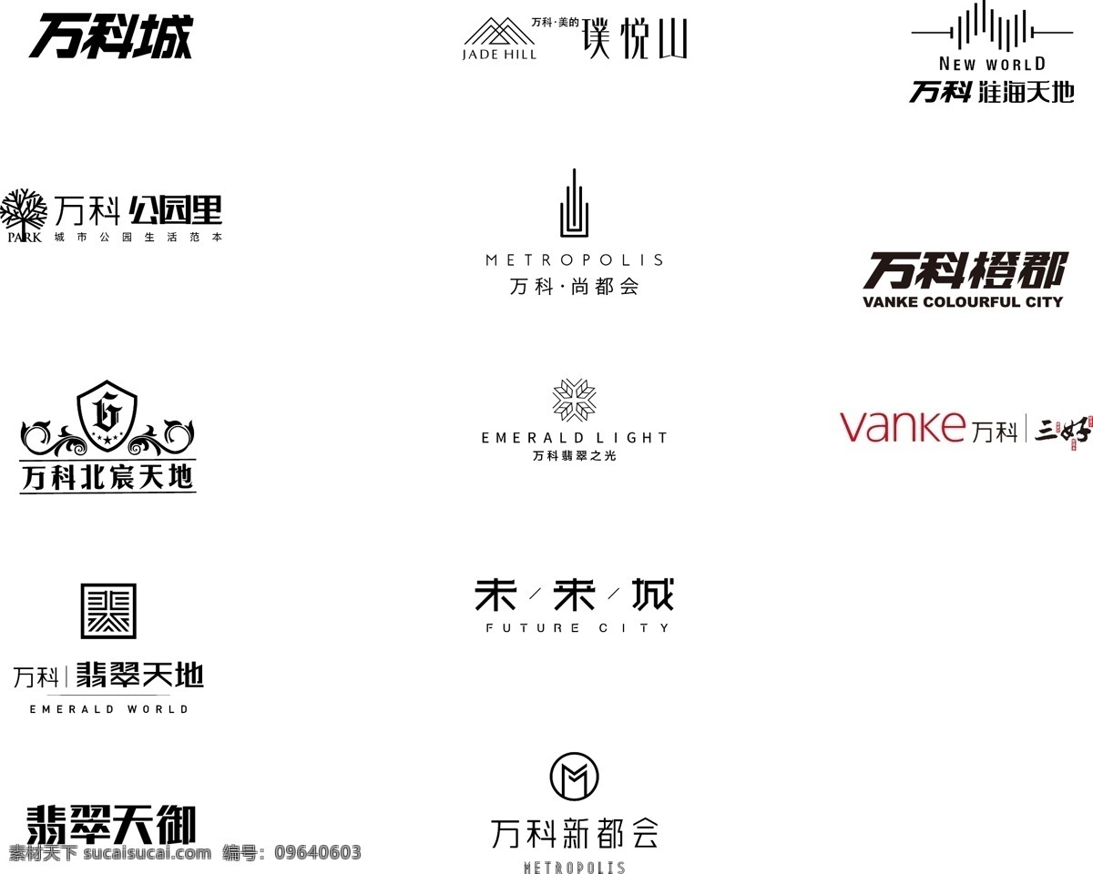 万科 楼盘 logo 房地产 万科集团 建筑地产 地产logo logo设计