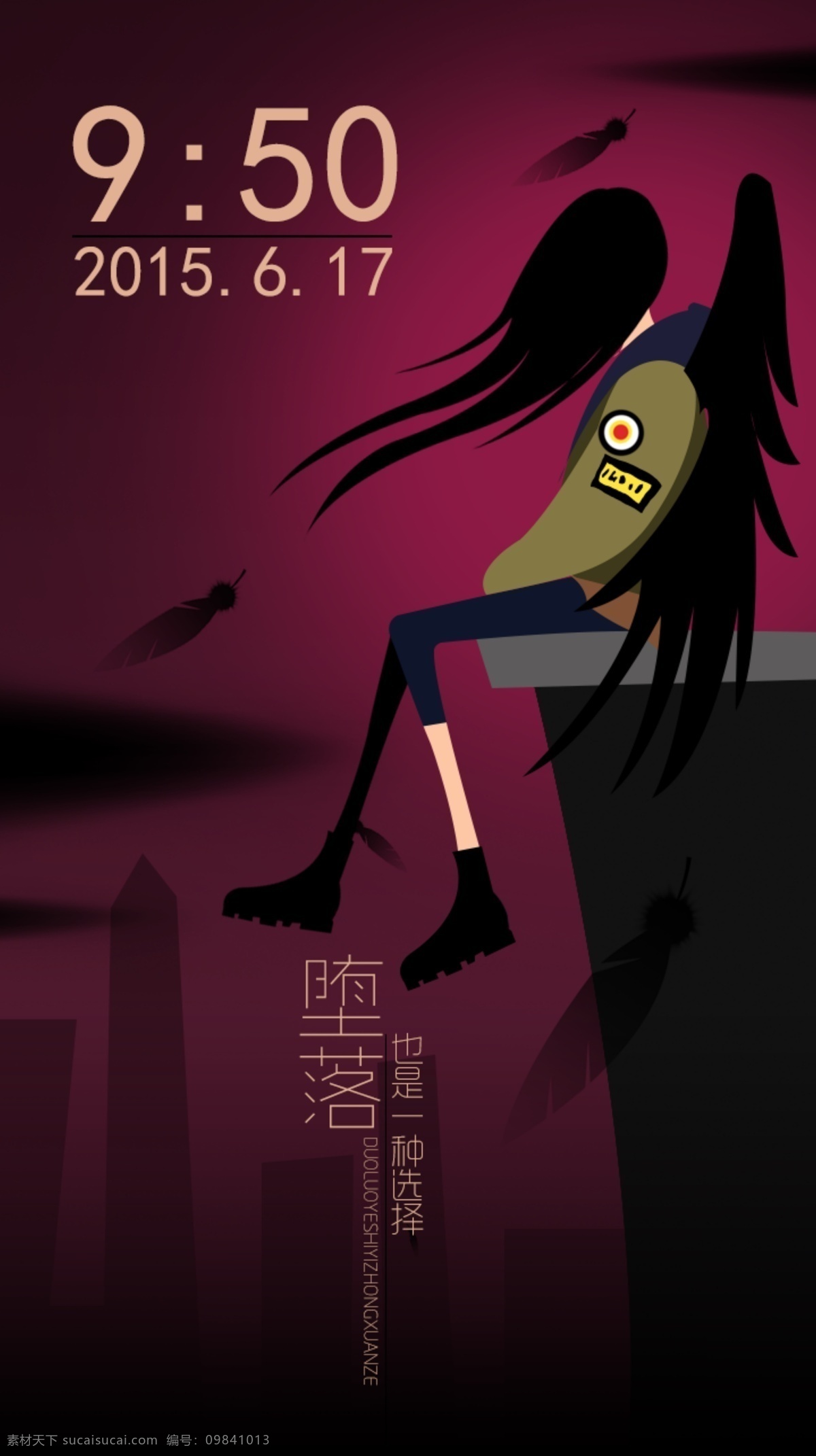 锁 屏 壁纸 小米 手机锁屏壁纸 堕落 原创设计 其他原创设计