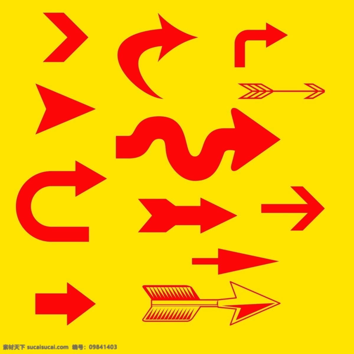 箭头 箭头素材下载 箭头模板下载 箭 拐弯箭头 向前 指示 指向 分层 源文件 淘宝