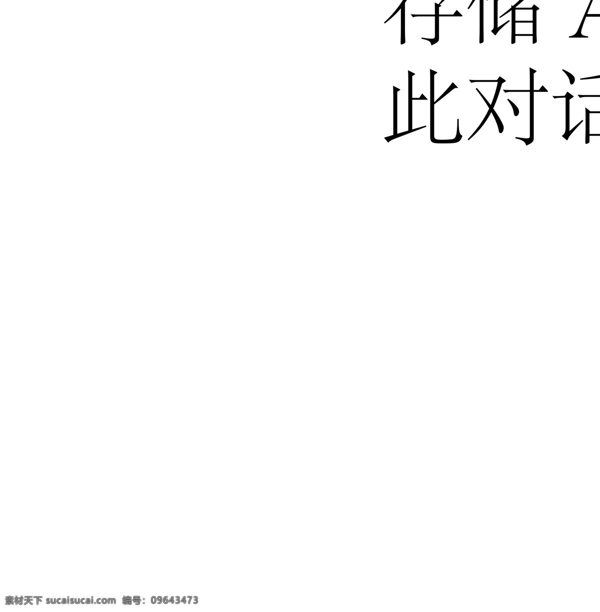 矢量 士奇 头像 狼 狗 小狼 大灰狼 可爱 萌 卡通形象 吉祥物 西北狼 野狼 狼图腾 卖萌 漫画 插画 插图 简笔画 手绘 小狗 哈士奇 儿童 幼儿园 儿童画 卡通图案 漫画图案 印花 t恤 图案 矢量图 小动物 可爱动物 狗狗 沃尔夫斯堡 宝宝 宝贝 企业吉祥物 快递 萌宠 宠物 矢量艺术精选 生物世界 野生动物