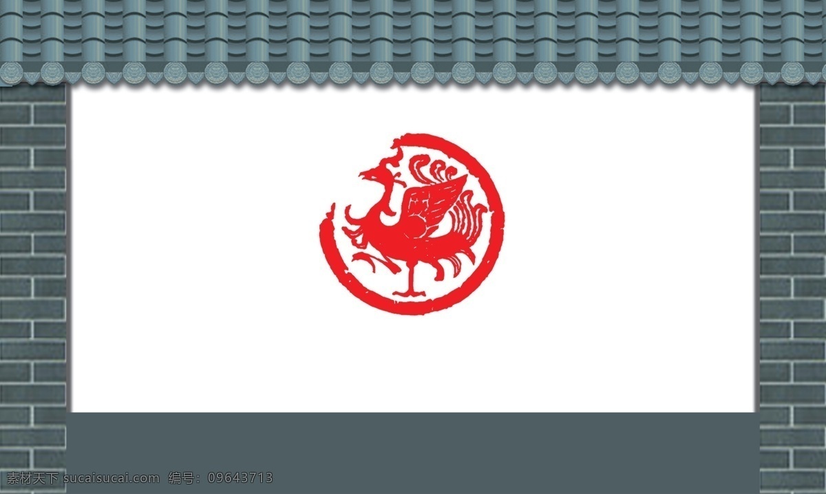 青砖红瓦 青砖 青瓦 红瓦 琉璃瓦 黄瓦 古式建筑 仿古 墙 白墙 仿真墙体 广告设计模板 源文件