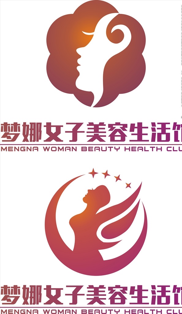 女子logo 美容 美容养生 养生logo 女子 logo 标志图标 公共标识标志