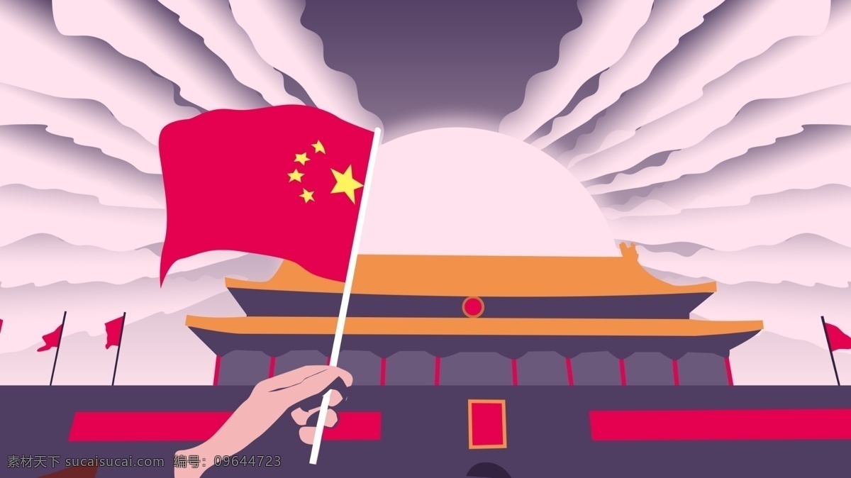 插画 国庆节 天安门 下手 举 国旗 天空 太阳 云