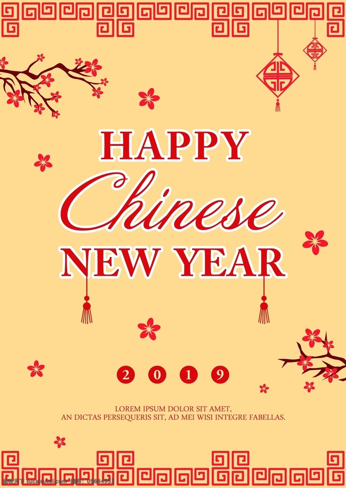 浅黄色 喜庆 中国 新年 海报 庆祝 节日 窗花 桃花 中国结