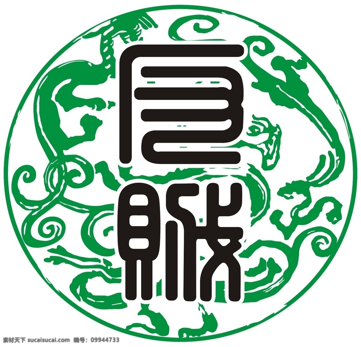 三国 杀 反贼 忠臣 内奸 主公 三国杀 psd模板 分层