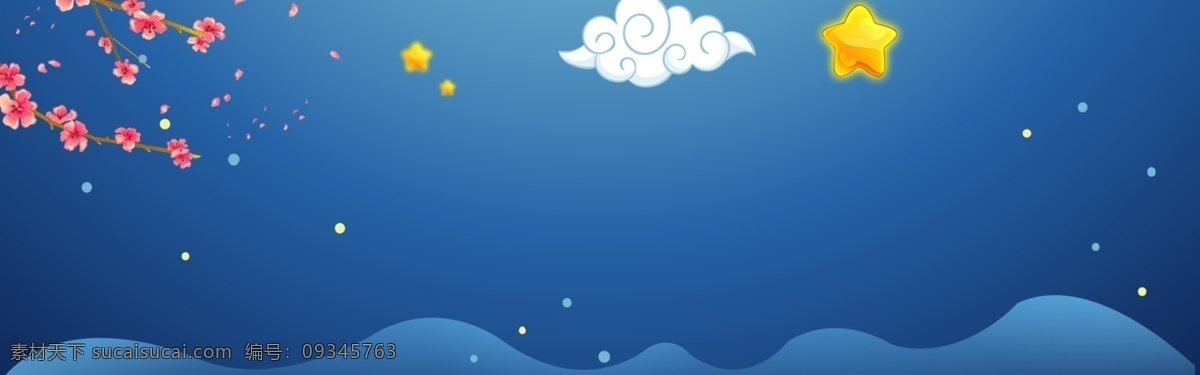 简约 蓝色 电商 背景 淘宝 banner 抽象背景 花好月圆 网页设计 淘宝描述模板 宝贝 详情 页 淘宝背景图 背景图下载 创意背景图 节日背景
